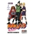 Naruto Vol.32*