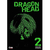 Dragon Head Vol.02 - Kodansha*