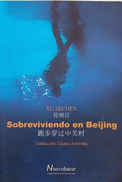 Sobreviviendo en Beijing - Xu Zechen