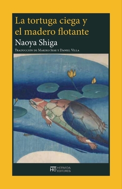 La tortuga ciega y el madero flotante - Naoya Shiga