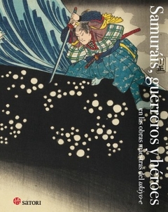 Samurais, guerreros y herores en las obras maestras del ukiyo-e - Nakao Ei
