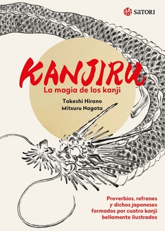 Kanjiru. La magia de los kanji - Hirano Takeshi, Mitsuru Nagata