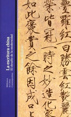 La escritura china. El desafio de la modernidad - Viviane Alleton - comprar online