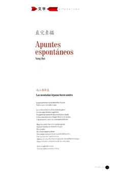 DangDai nº 39. La potente literatura de Kunming - La Oriental Libros
