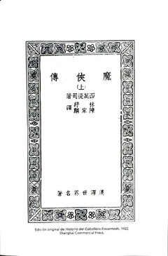 Historia del caballero encantado (versión china del "Don quijote") - Lin Shu - comprar online
