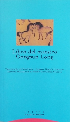 Libro del maestro Gongsun Long o La Escuela de los Nombres