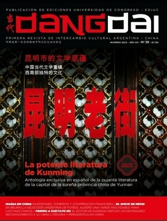 DangDai nº 39. La potente literatura de Kunming