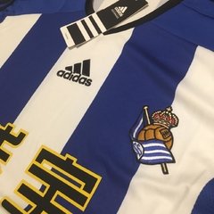 Real Sociedad Home 2014/15 - Adidas - comprar online