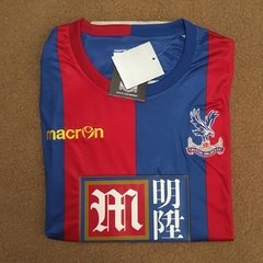 Crystal Palace Home 2015/16 - Modelo Jogador - Macron na internet