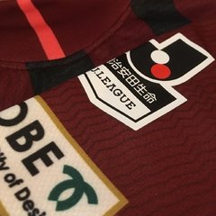 Vissel Kobe Home 2017 - Podolski - Asics - loja online