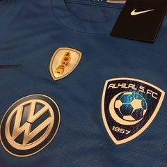 Al-Hilal Home 2016/17 - Nike - comprar online