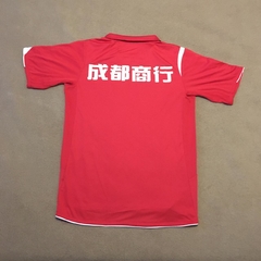 Chengdu Blades Home 2007 - Umbro na internet