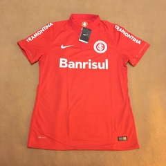 Internacional de Porto Alegre Home 2015/16 - Nike