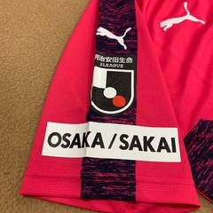 Cerezo Osaka Home 2019 - Modelo Jogador - Puma na internet