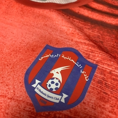 Al-Shahania Home 2019/20 - Givova - comprar online