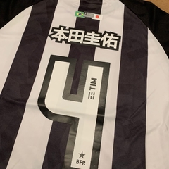 Botafogo Home 2020 - #4 Honda - Kappa - originaisdofut