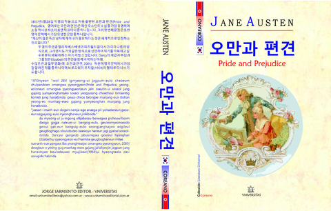 Orgullo y prejuicio coreano. Jane Austen