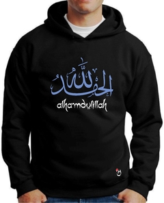 Buzo canguro de frisa Premium.Hoodie. Caligrafía Árabe. Alhamdulillah. Gracias a Dios - comprar online