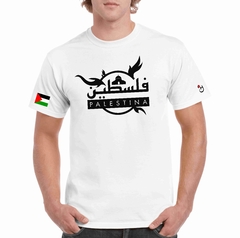 Palestina. Aqsa. Remera de algodón peinado premium! - comprar online