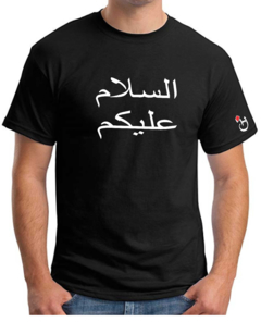 Assalam Alaikum. Remera Algodón Premium. Caligrafía Árabe.