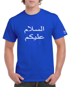 Assalam Alaikum. Remera Algodón Premium. Caligrafía Árabe. - comprar online