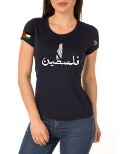 Palestina. Mapa Kufiya. Remera entallada de algodón peinado premium!