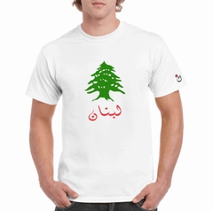 Líbano. Lebanon. Lebnan. Cedro. Remera de algodón peinado premium! en internet