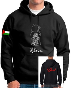 Buzo canguro de frisa Premium. Palestina Handala.