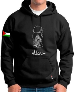 Buzo canguro de frisa Premium. Palestina Handala. - comprar online