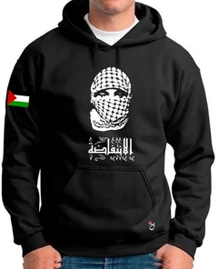 Buzo canguro de frisa Premium. Hoodie. Palestina Libre Kufiya. Intifada