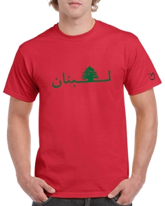 Líbano. Lebanon. Lebnan. Remera de algodón peinado premium! - comprar online