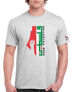 Palestina Libre. Bandera. Remera de algodón peinado premium! - comprar online