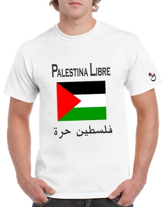 Palestina Libre. Bandera. Remera de algodón peinado premium! en internet