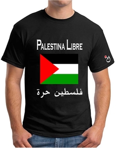 Palestina Libre. Bandera. Remera de algodón peinado premium!