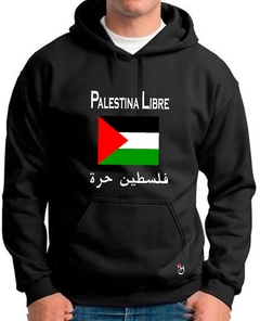 Buzo canguro de frisa Premium. Palestina Libre