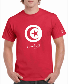 Túnez. Tunis Remera de algodón peinado premium!