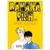 banana fish 10 - akimi yoshida - akimi yoshida