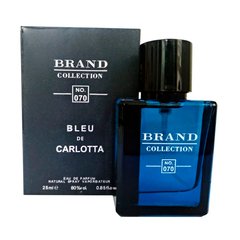 Brand Collection 070 - Inspiração Bleu de Chanel - 25ml