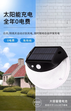 reflector solar curvo 24leds con sensor de movimiento - comprar online