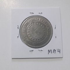 Moeda de 200 Réis de 1893 Cuproníquel Reverso Invertido ESCASSA MA 4 - Mandrade Numismática