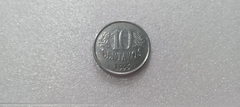 Moeda de 10 Centavos de 1995 Aço Inox com CUNHO TROCADO de 5 Centavos Catalogada ZE 01