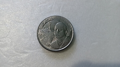 Moeda de 50 Centavos de 2002 Aço Inox Ausência de 1 Estrela apagada ( Catalogada ) DI 02 - comprar online