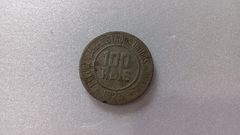 Moeda de 100 Réis de 1923 Cuproníquel CNI 92