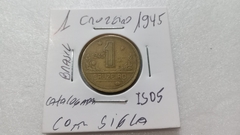 Moeda de 1 Cruzeiro de 1945 Bronze Alumínio Com sigla WT No Verso Catalogada IS 05