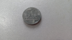 Moeda de 50 Centavos de 1961 Alumínio Flor de Cunho ML 15