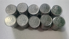 Moedas de 50 Centavos de 2006 Aço Inox ( Lote 100 Moedas ) - comprar online