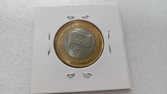 Moedas de 1 Real de 2012 Anel Aço Inox Banhado de Bronze Núcleo Aço Inox Bandeira Olímpica Flor de Cunho MJ 01 - Mandrade Numismática