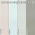 Outras opções de cores do Papel de Parede Liso Rosa - Coleção Yoyo 2 Kantai 203602 | 10 metros | Cola Grátis - Ciça Braga