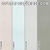 Outras opções de cores do Papel de Parede Liso Azul Claro - Coleção Yoyo 2 Kantai 203601 | 10 metros | Cola Grátis - Ciça Braga
