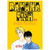 Manga Banana Fish Ediciones Panini - tienda online